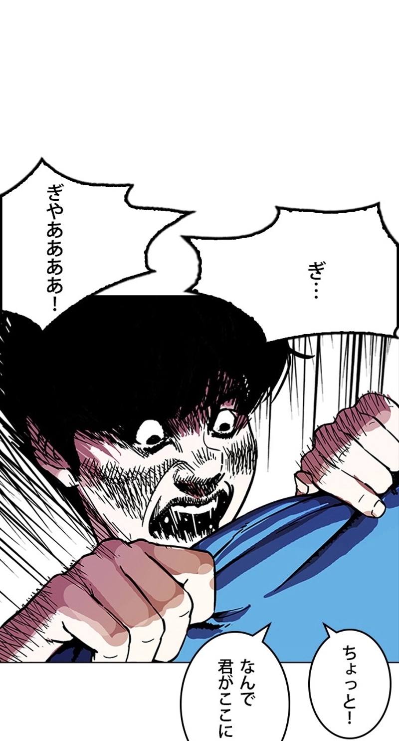 P78