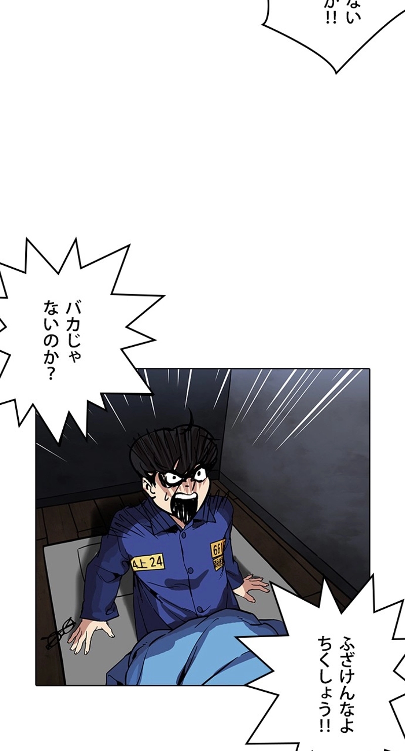 P83