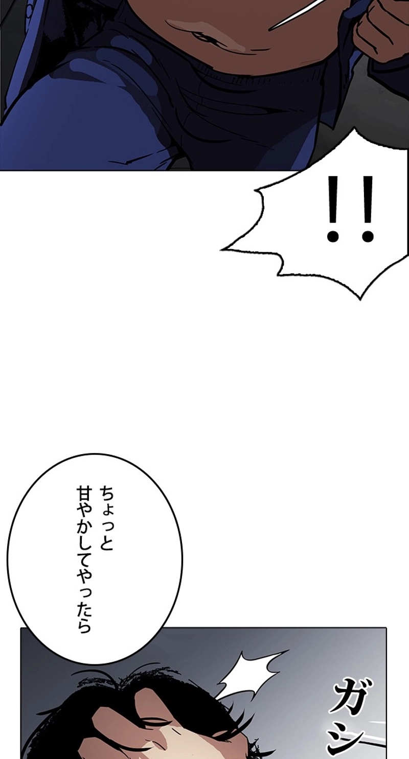 P87