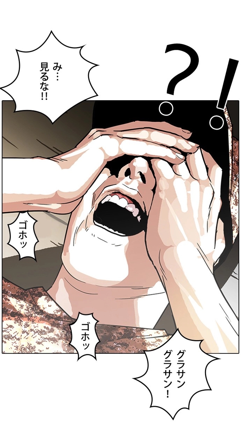 P25