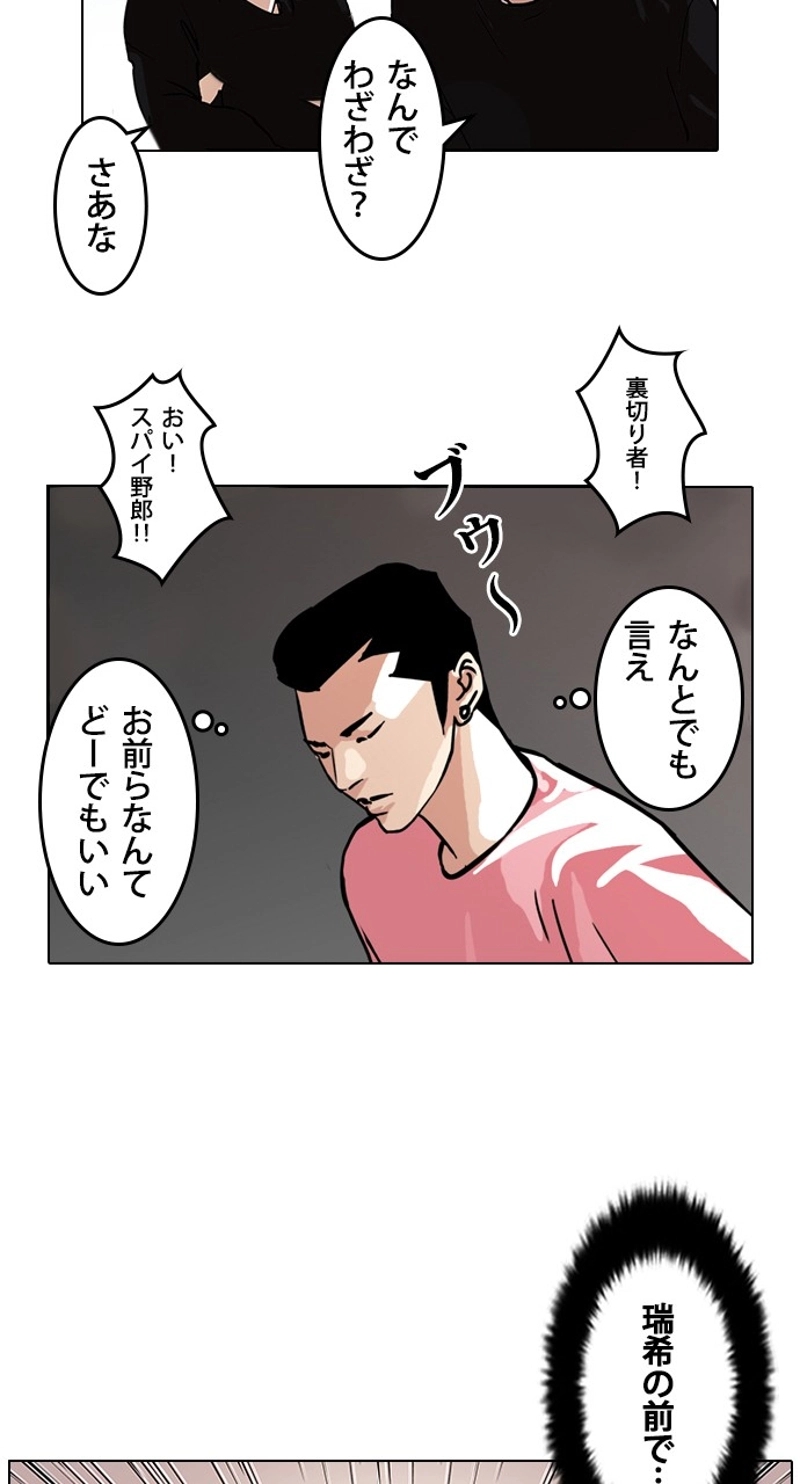 P38