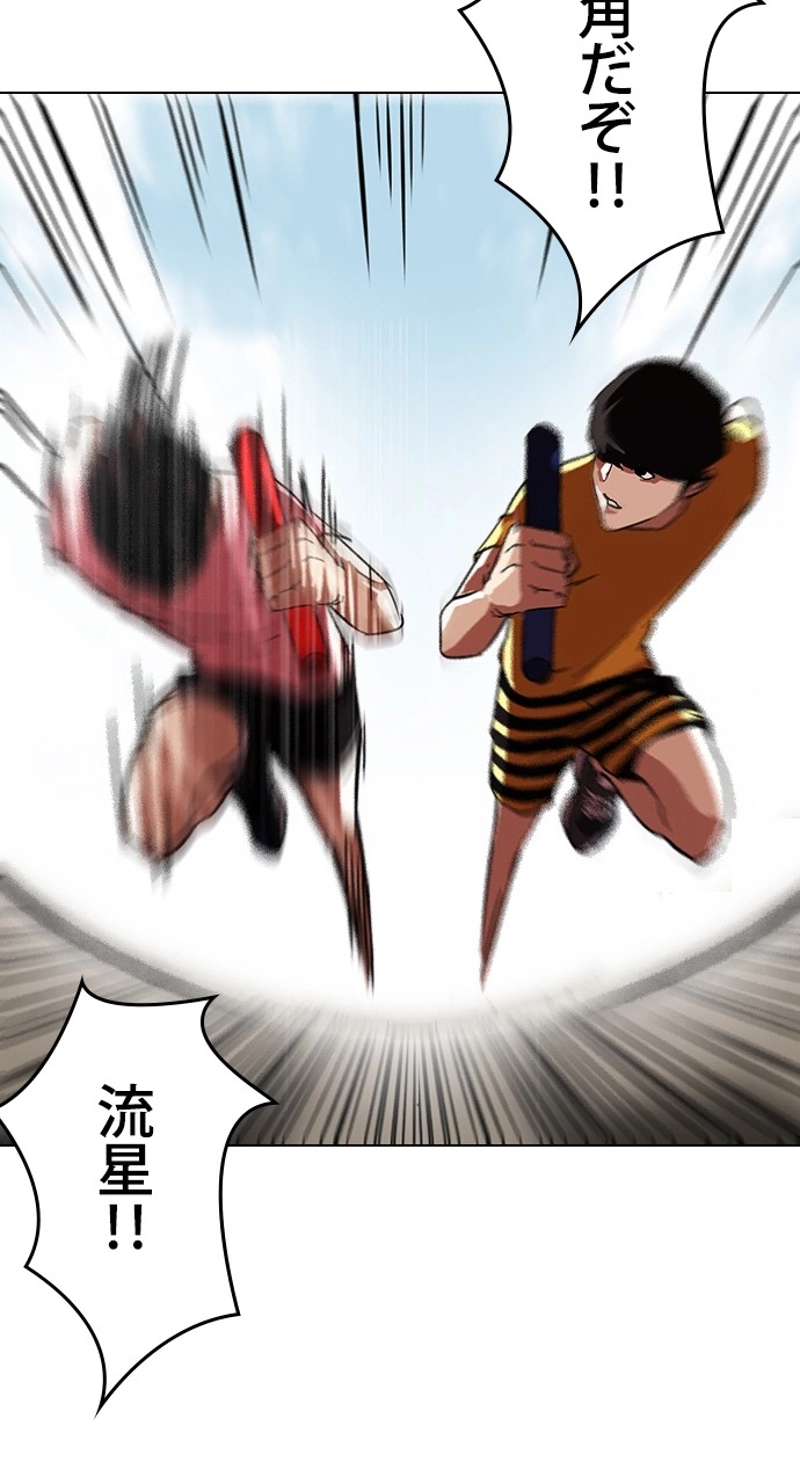P49