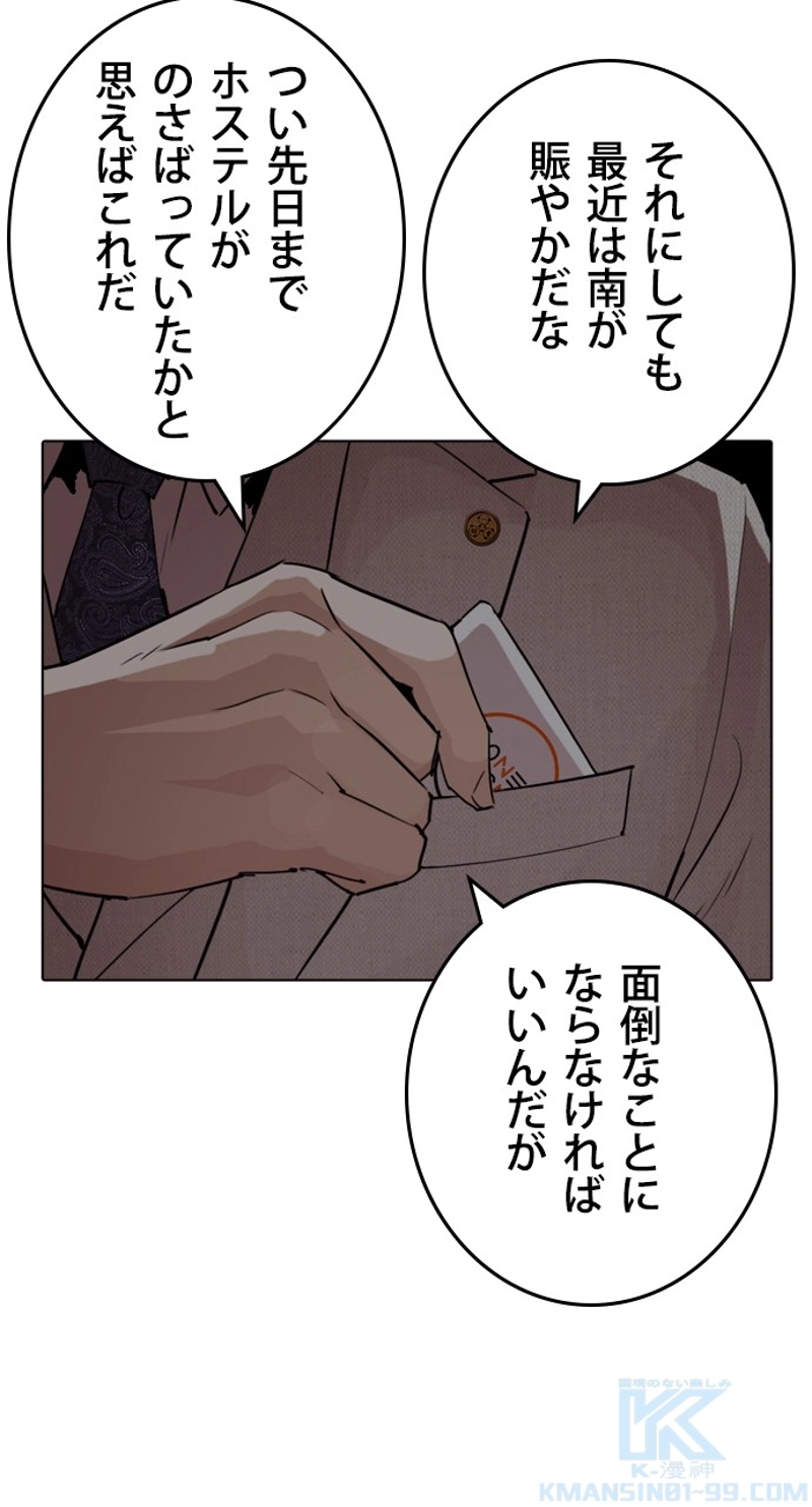 P109