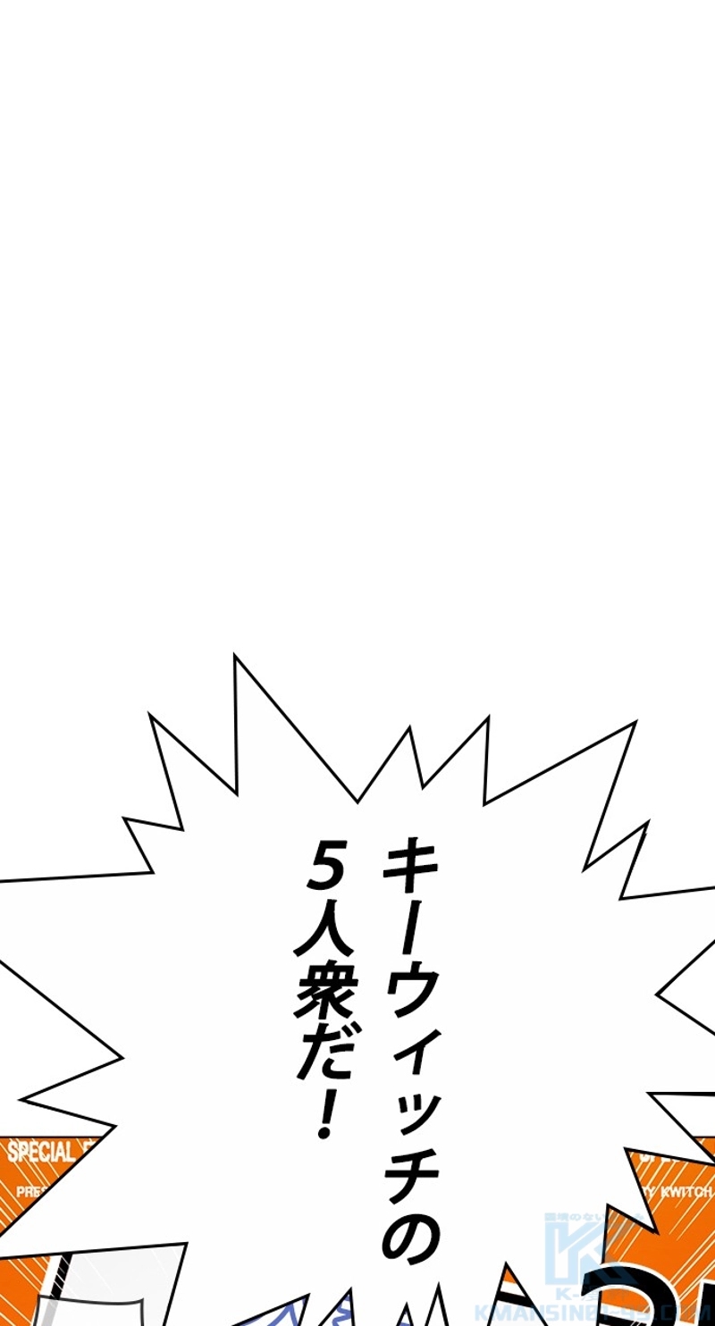 P61
