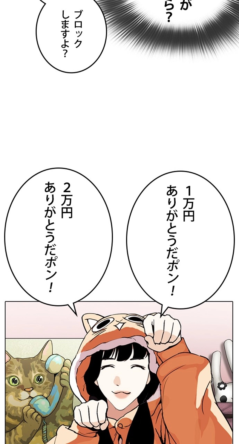 P66