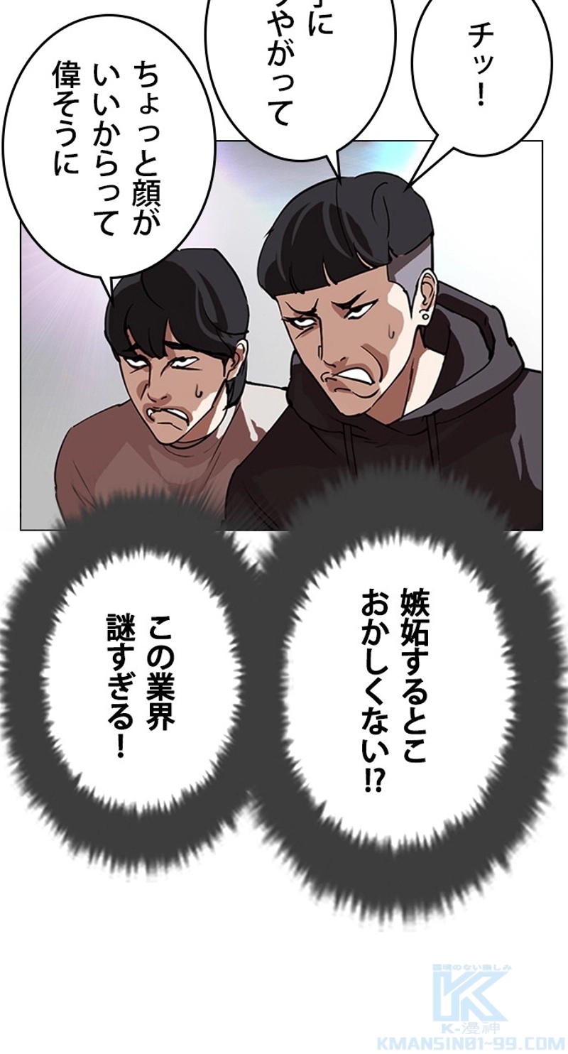 P73