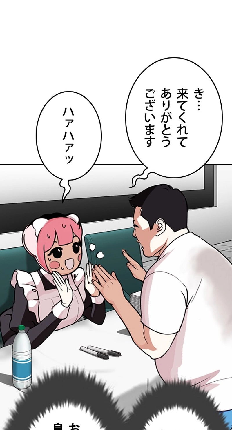 P74