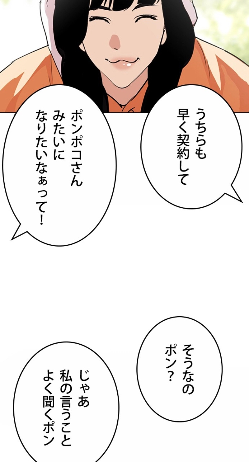 P81