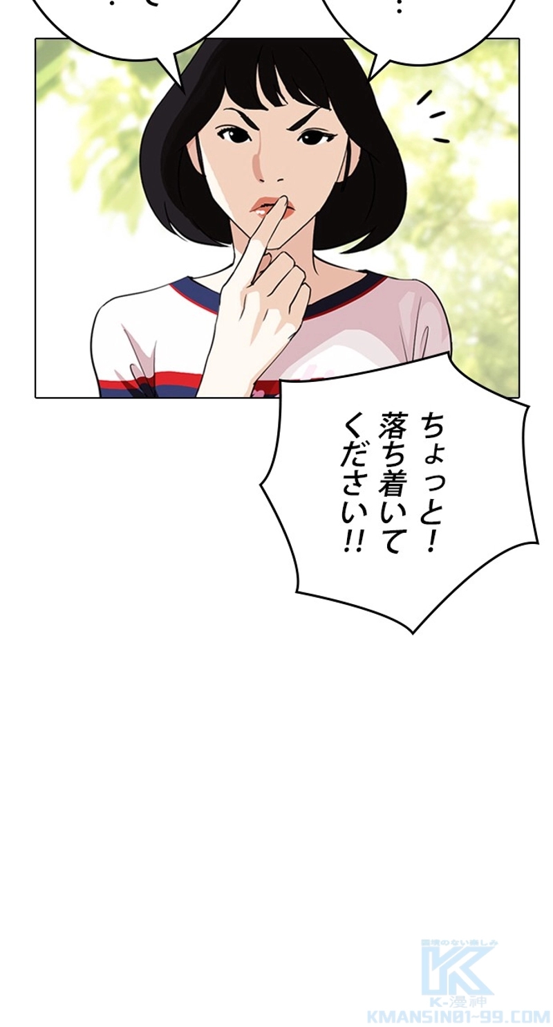 P88