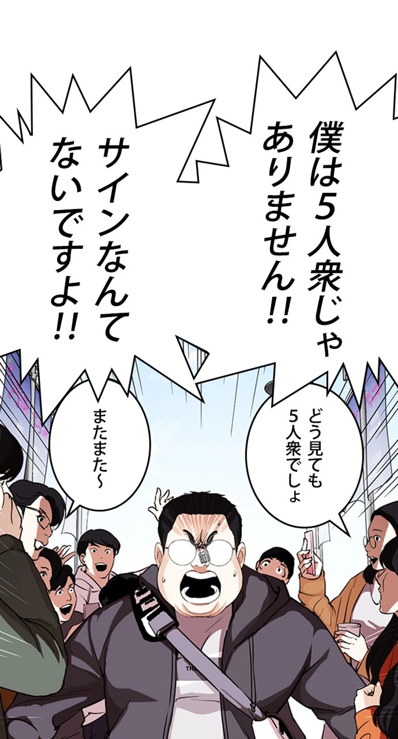 P89