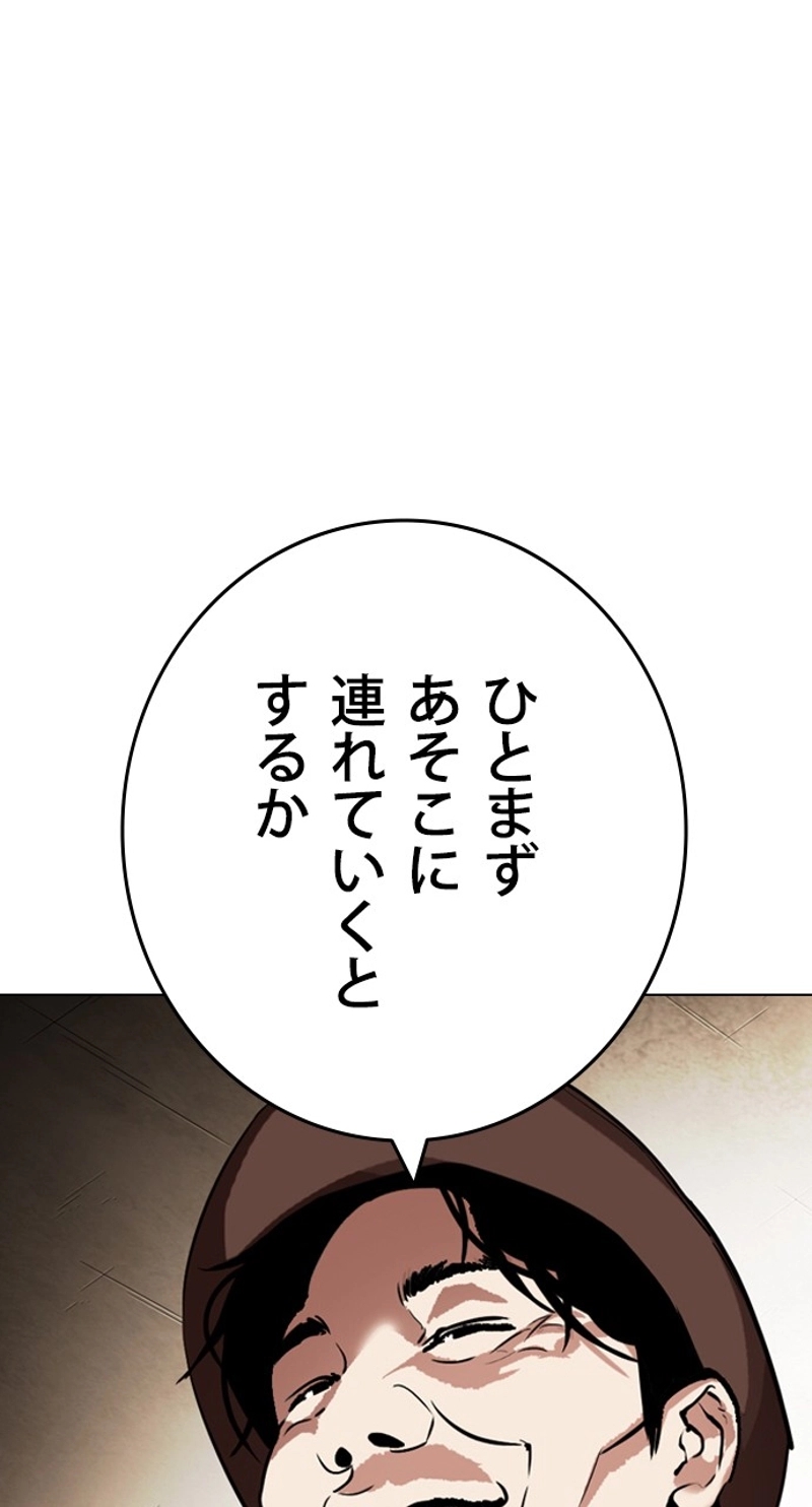 P114