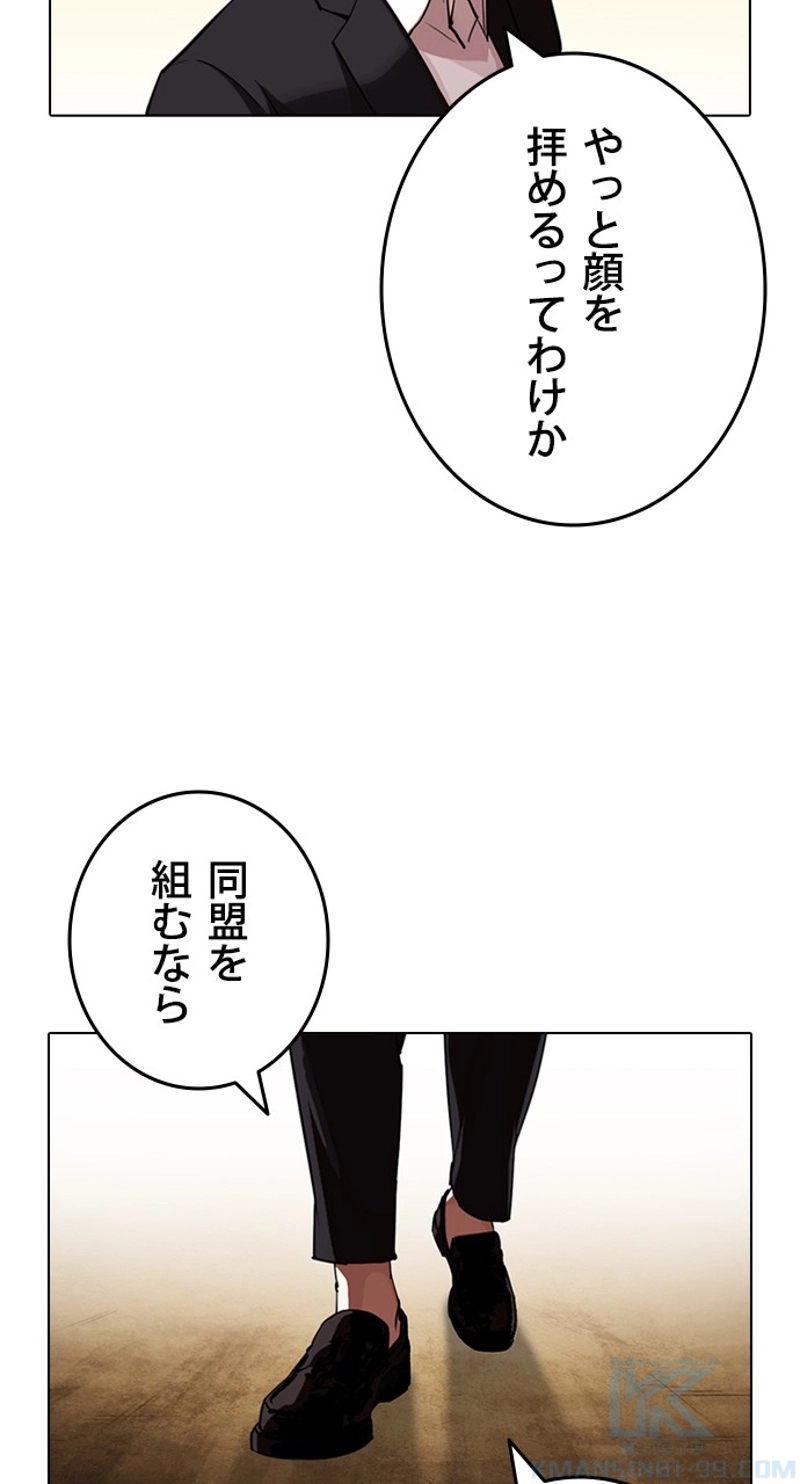 P43