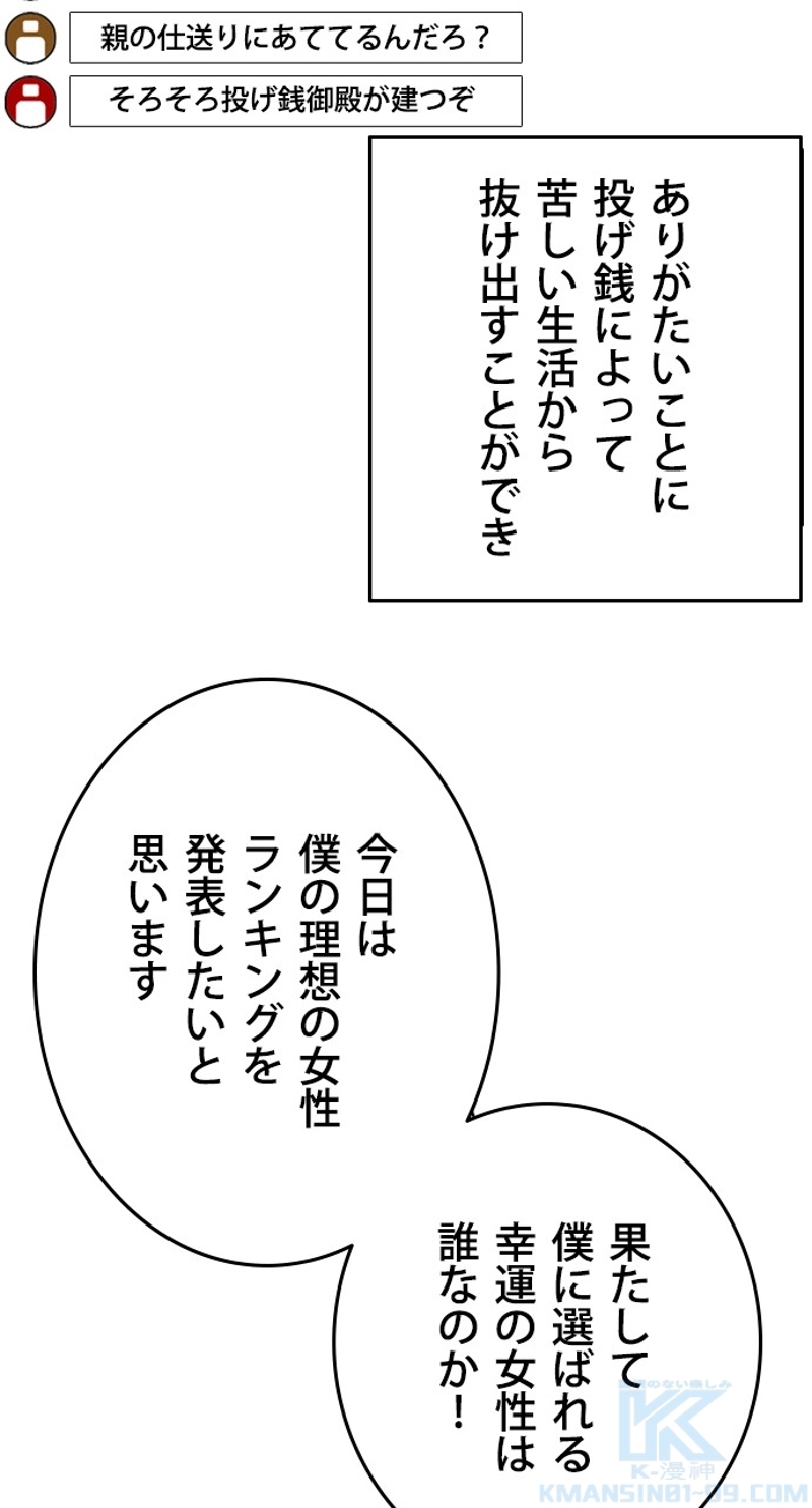 P52