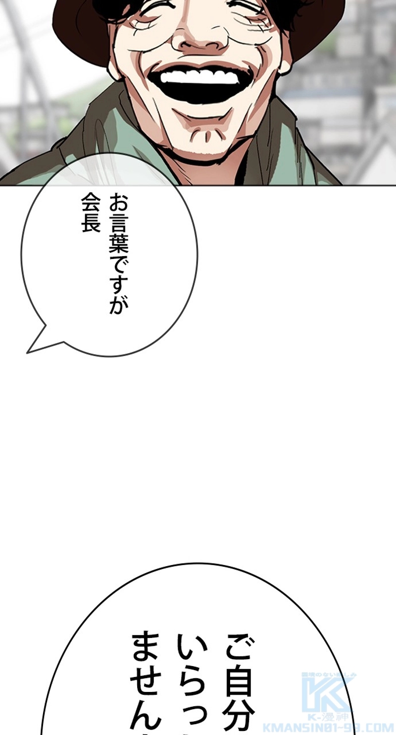 P61