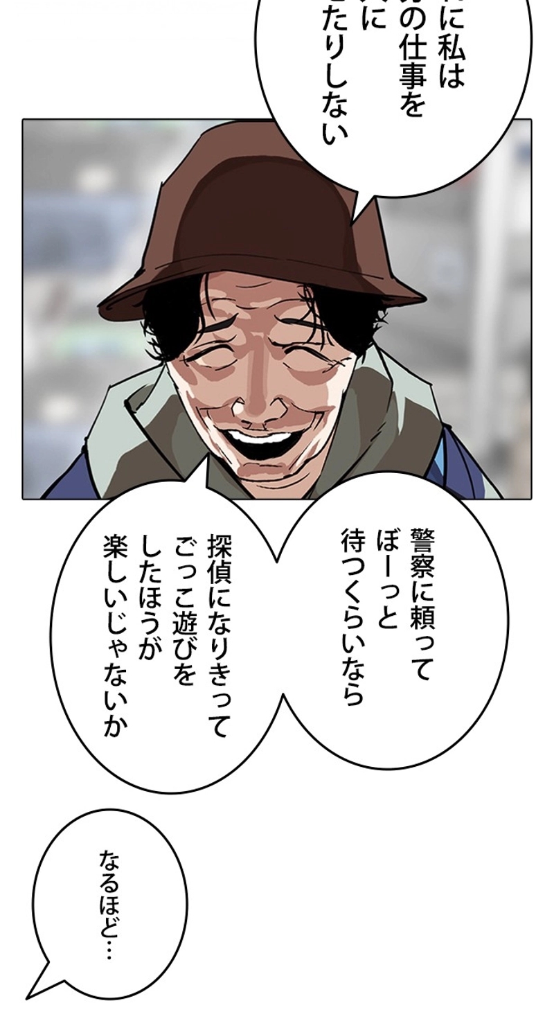 P68