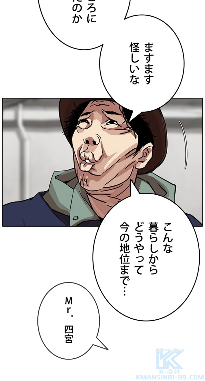 P76