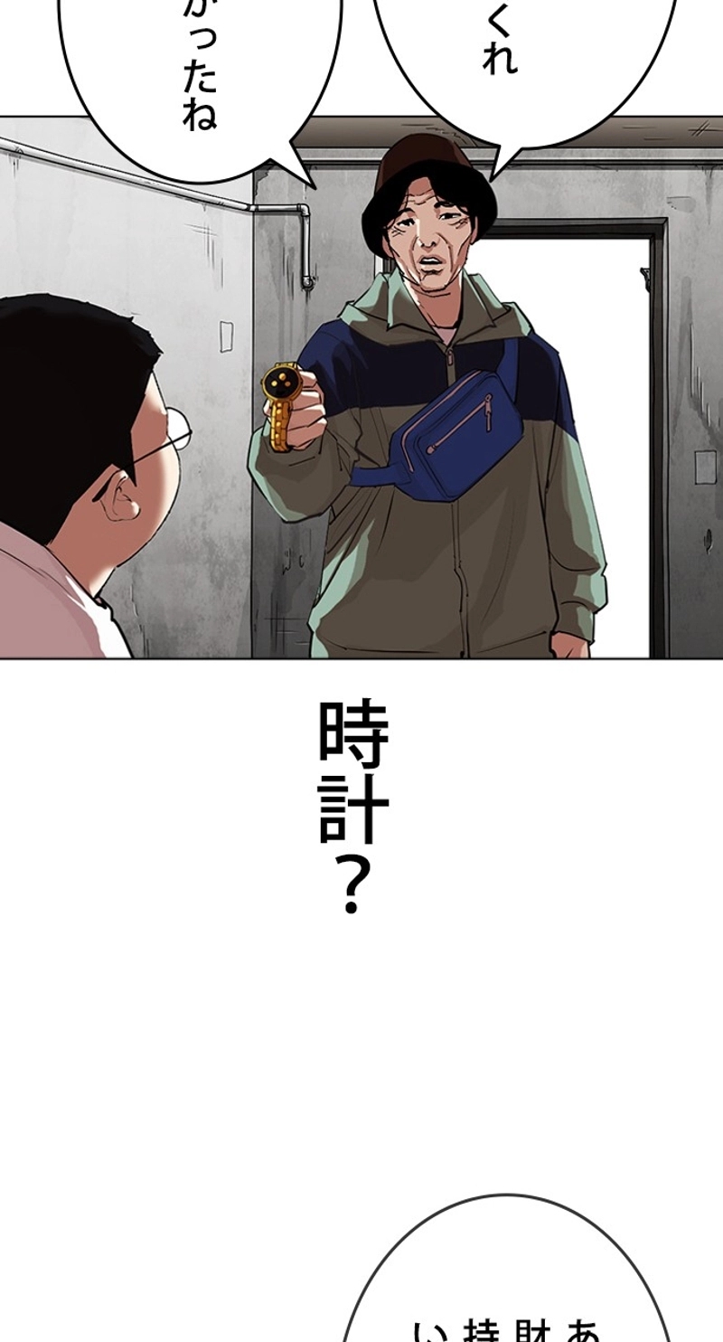 P90