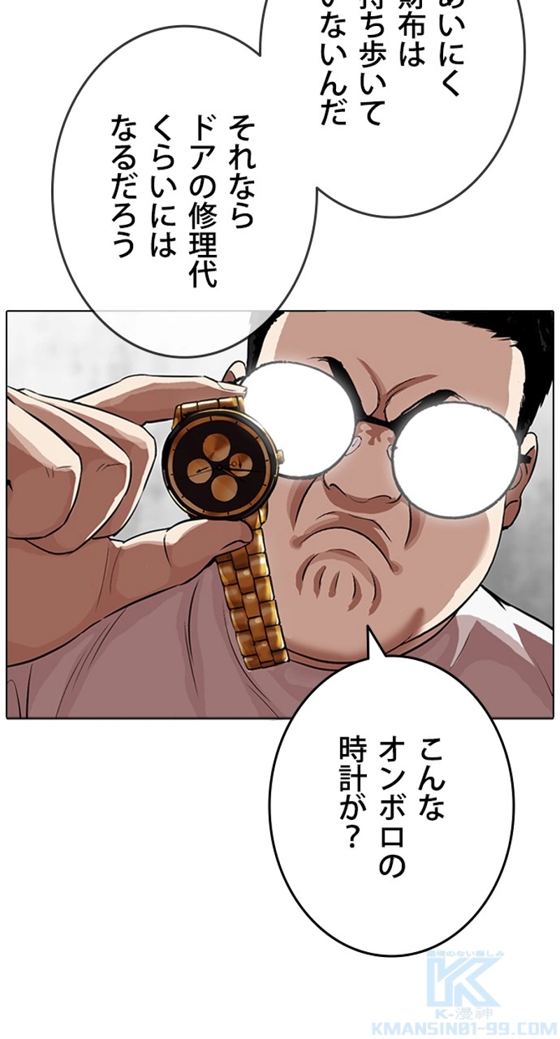 P91