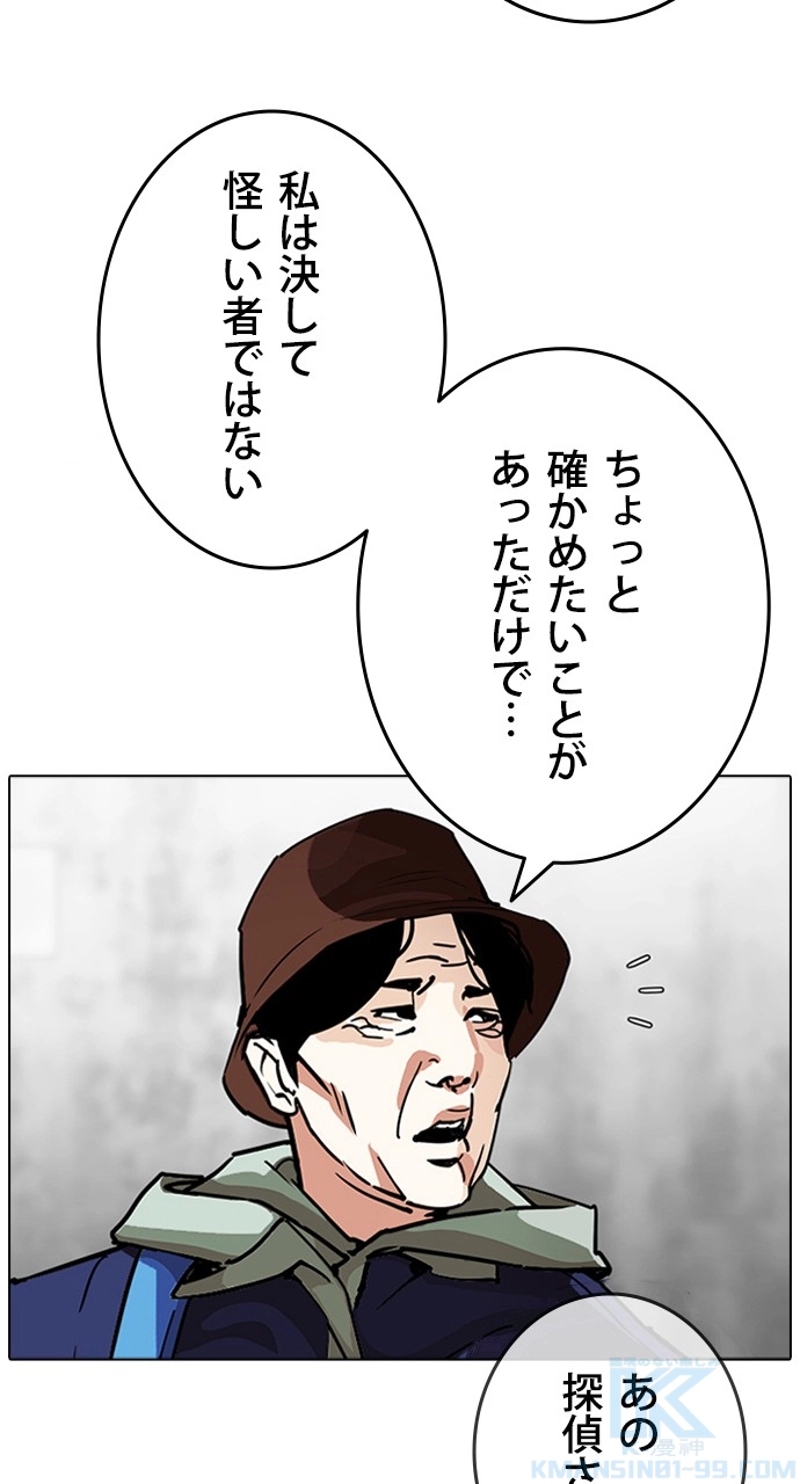 P94