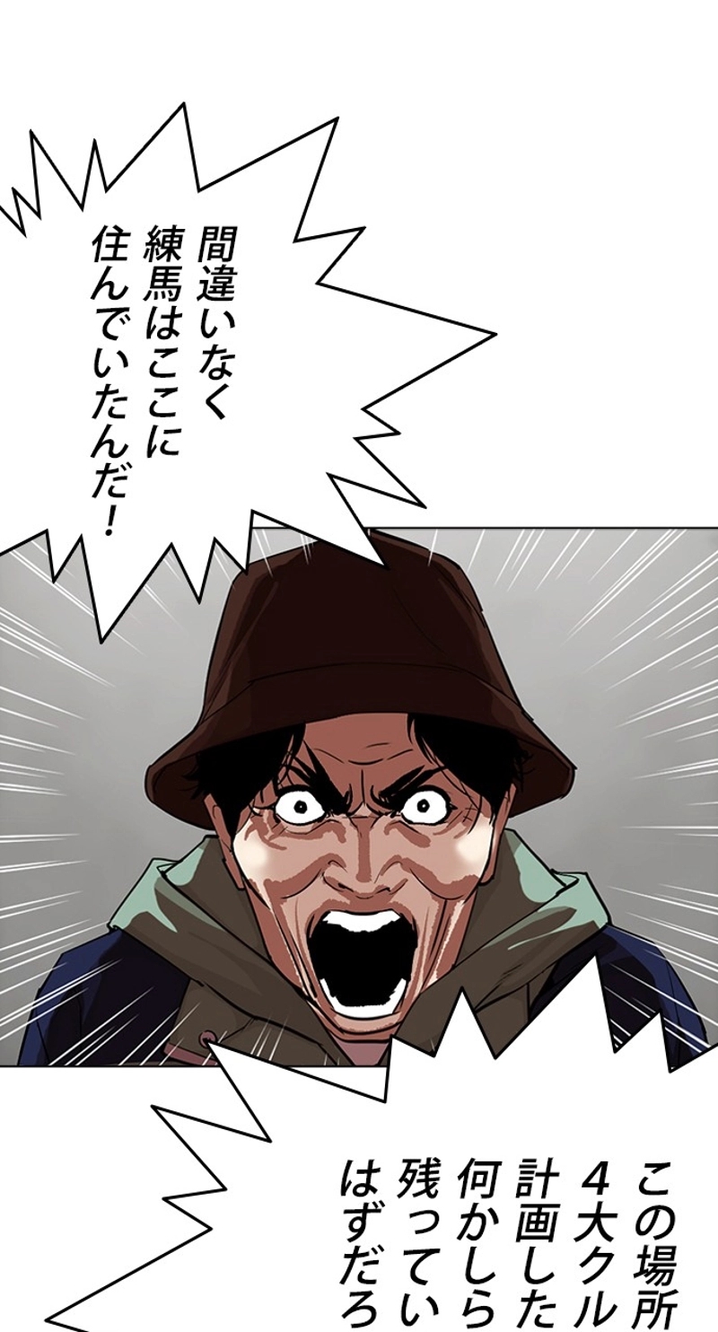 P98
