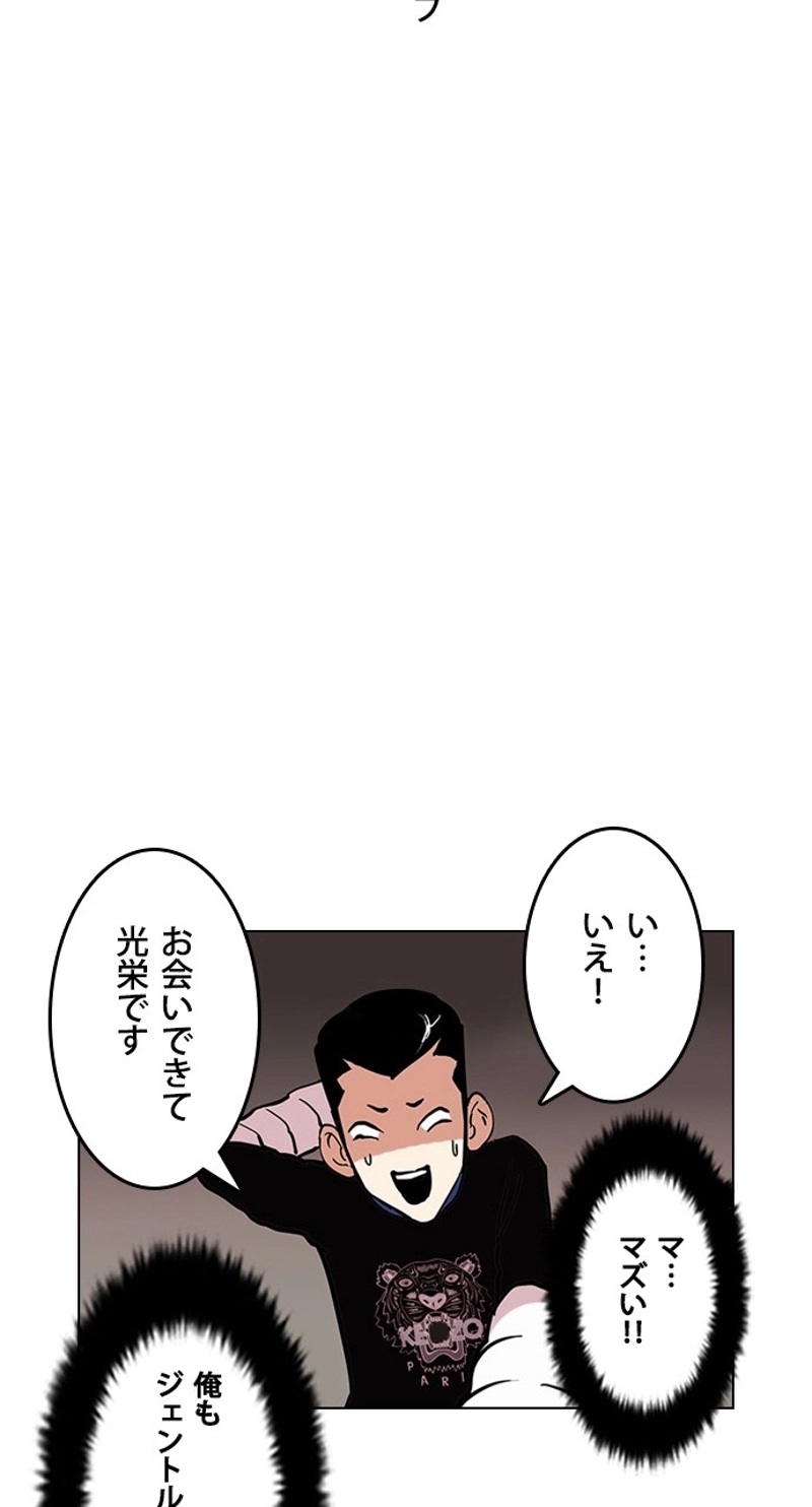 P38