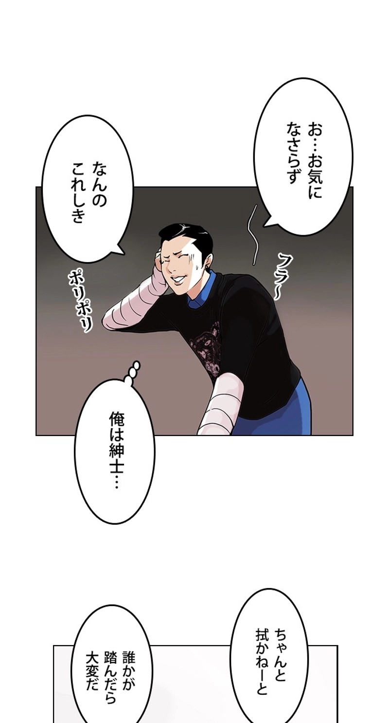 P48