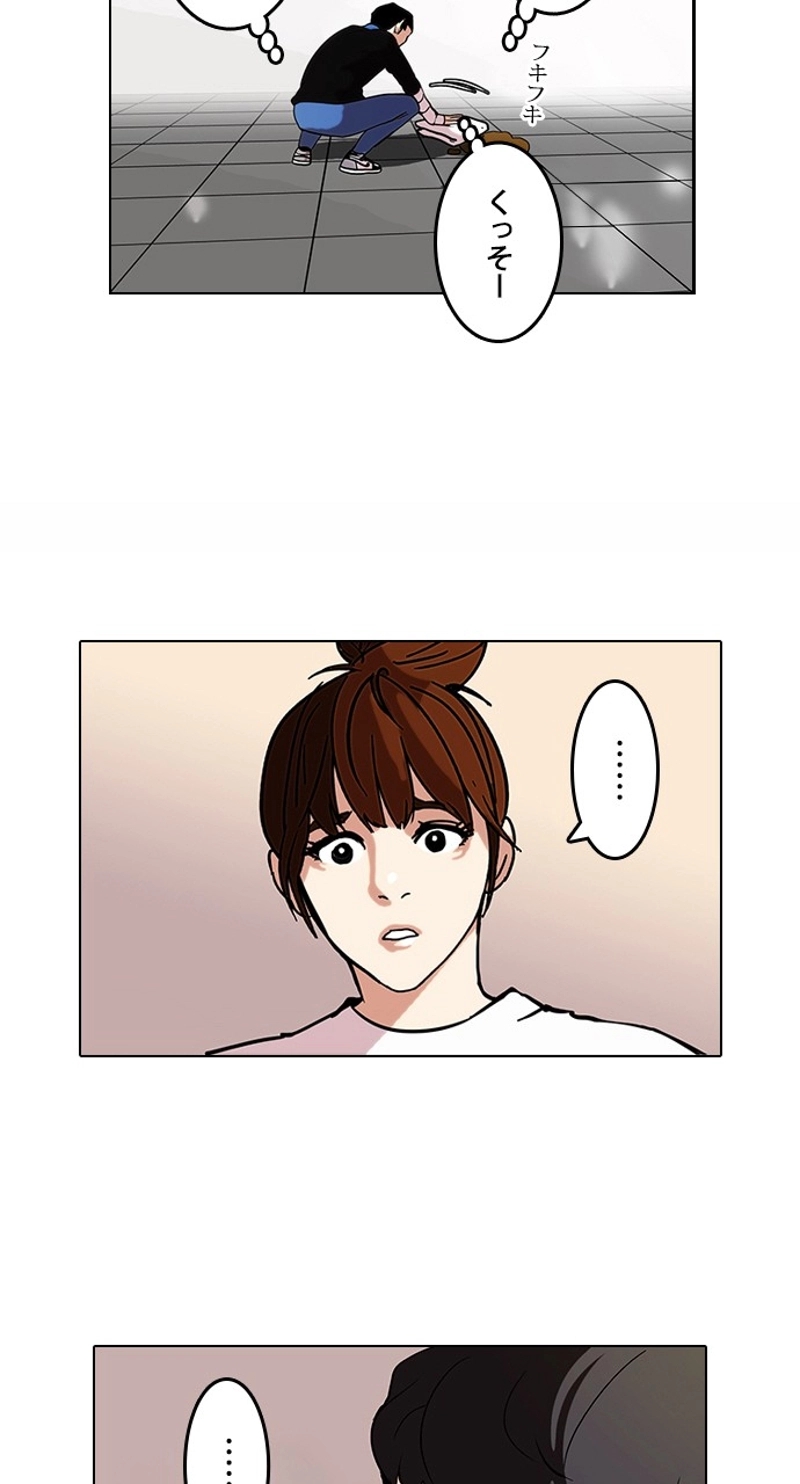 P49