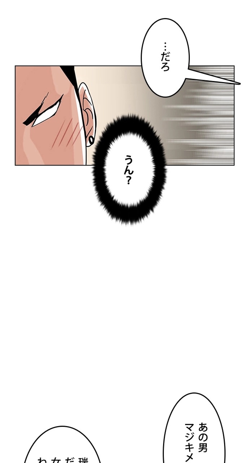 P64