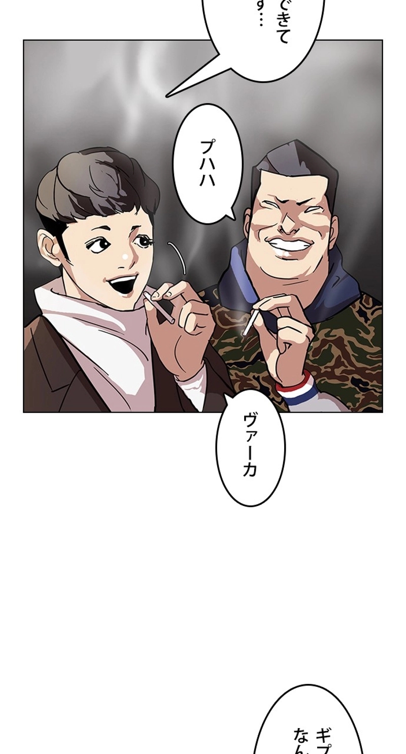 P66