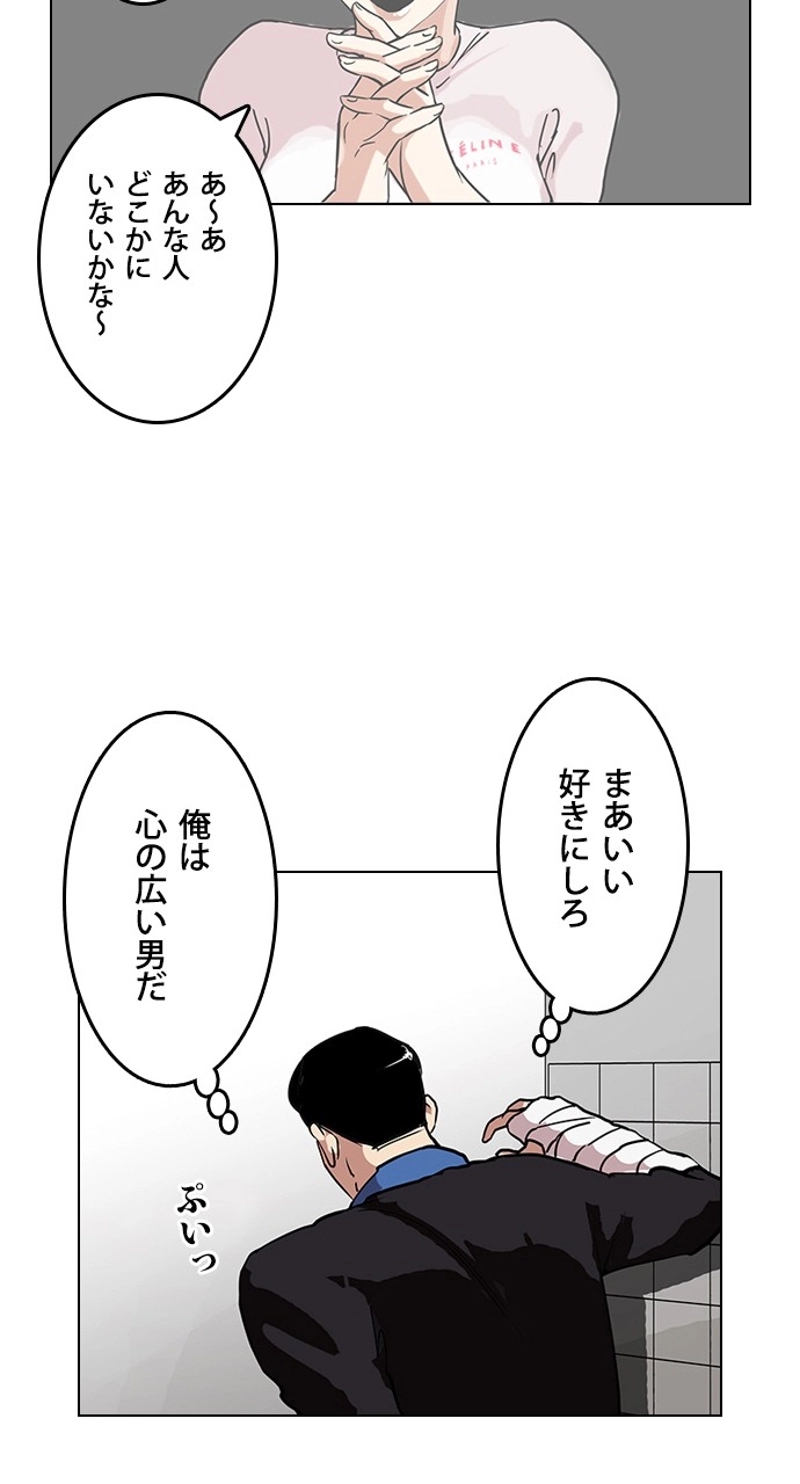 P69