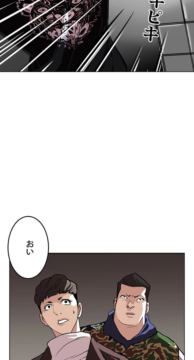 P74