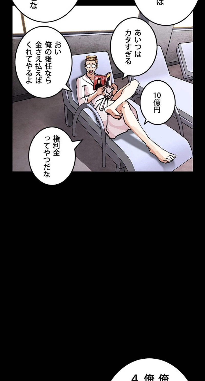 P102