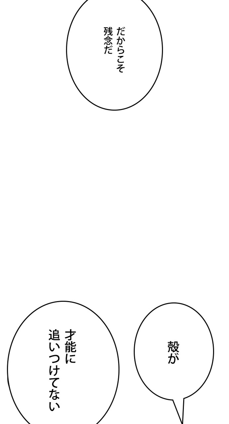 P59