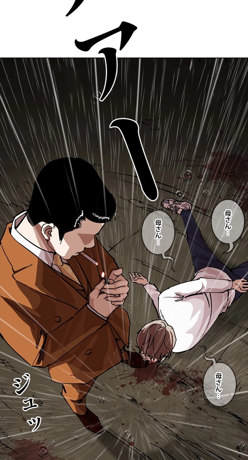 P84