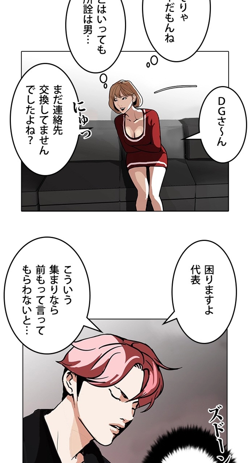 P42