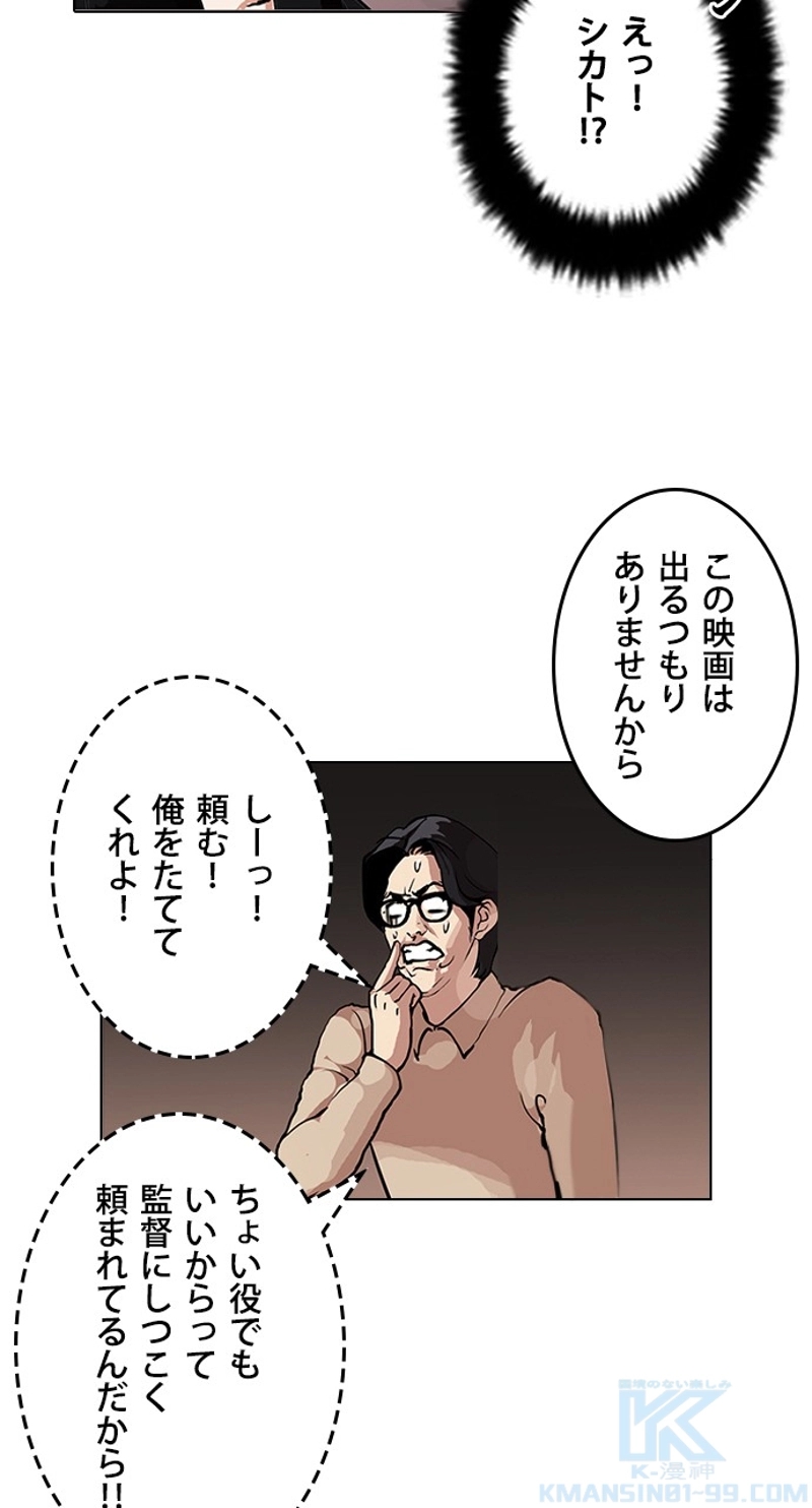 P43