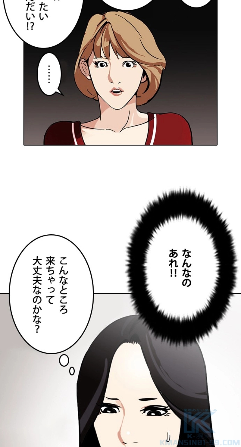 P52