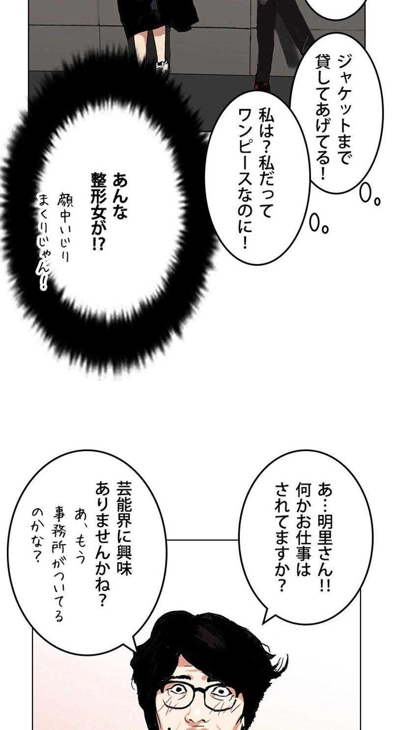 P54