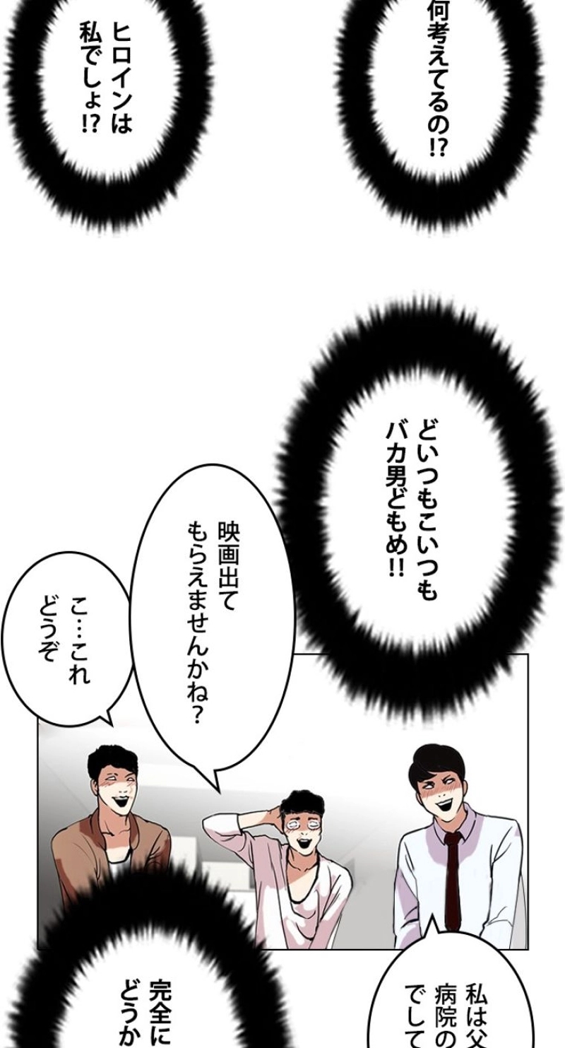 P56