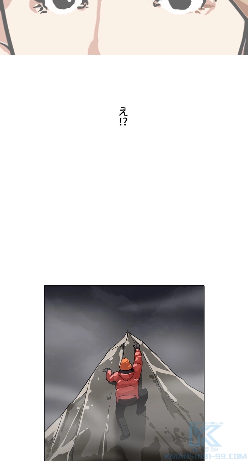 P61