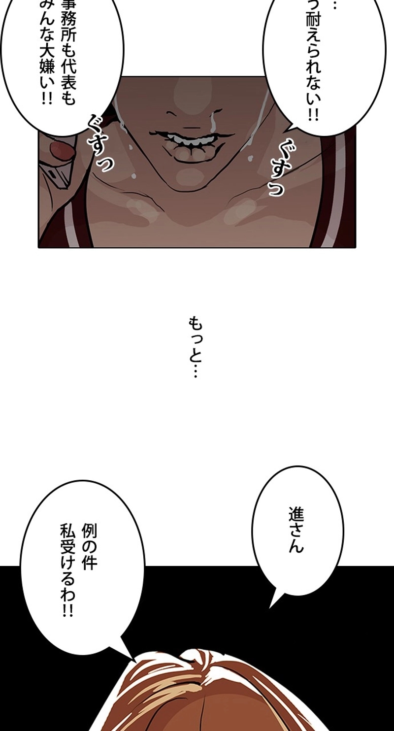 P66