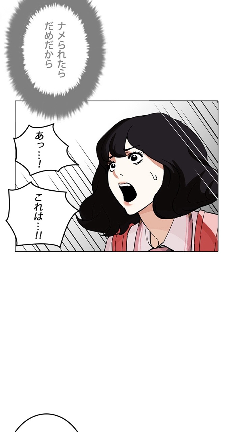 P102