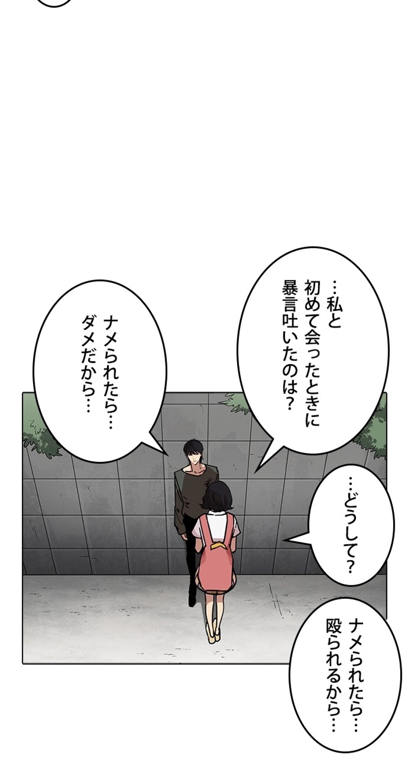 P81