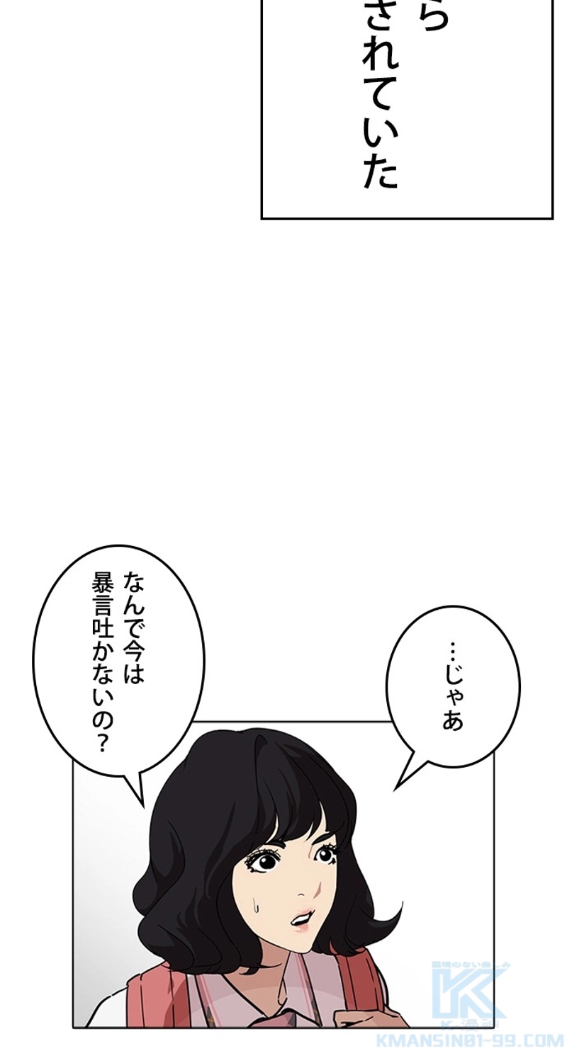 P85
