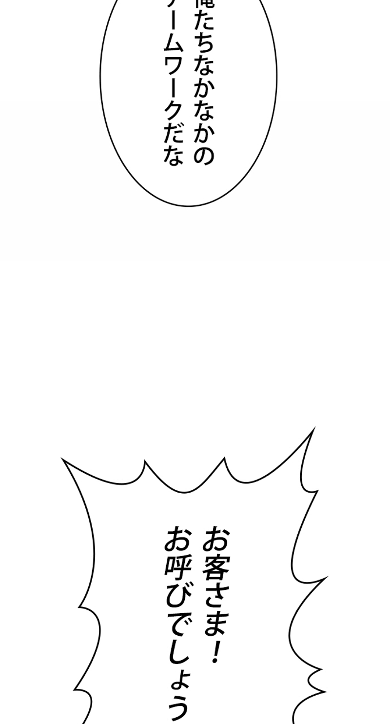 P102