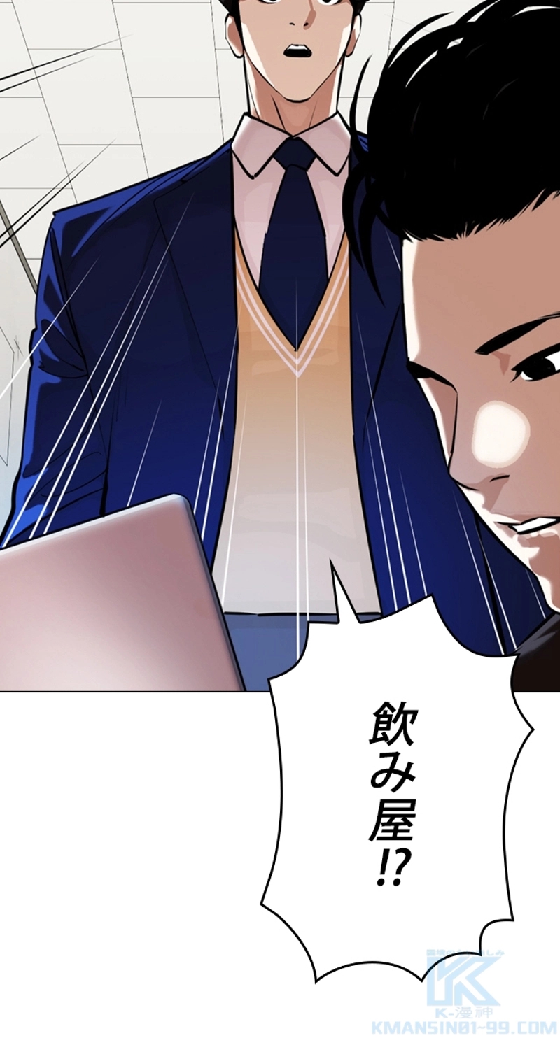 P43