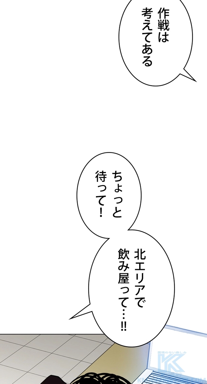 P49
