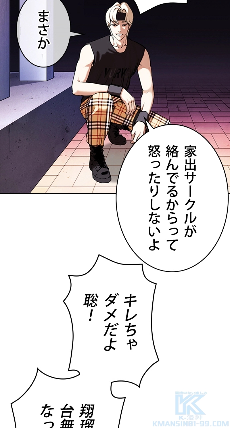 P58