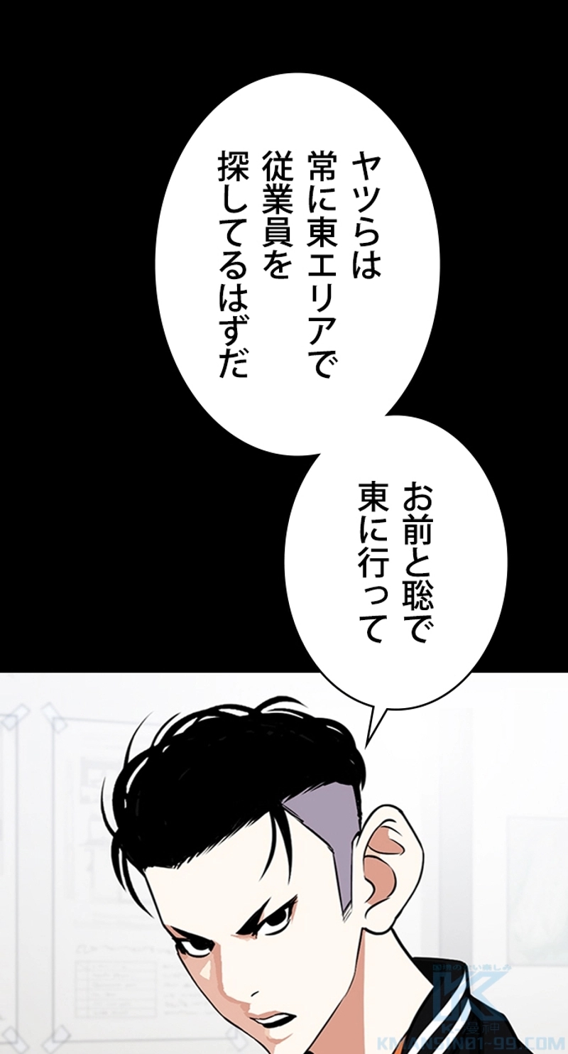 P61