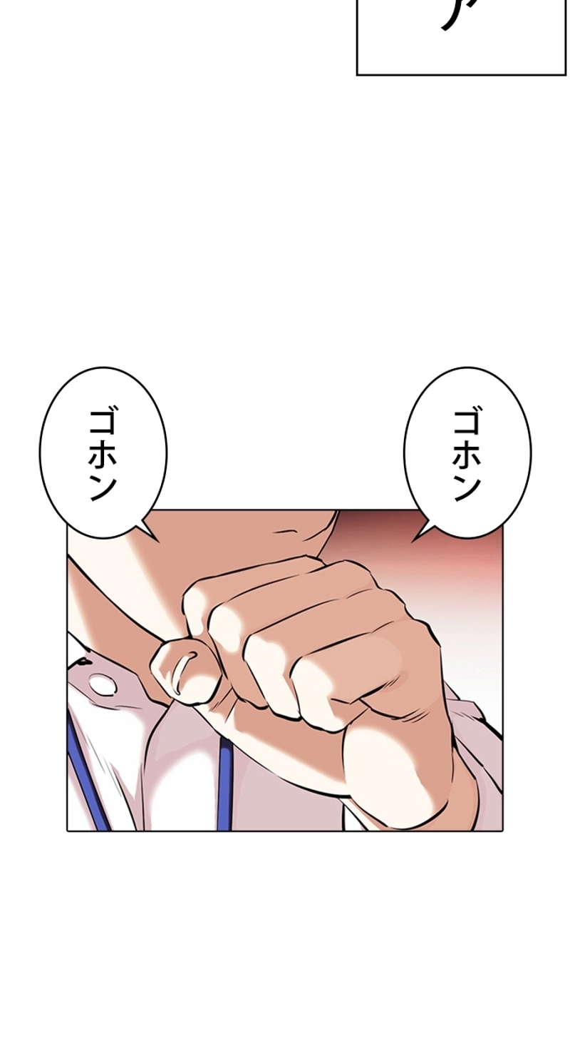 P74